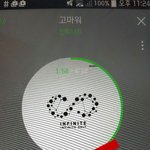 [인피니트] <b>음악</b>방손 우승<b>후보</b>..?