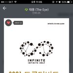 [인피니트] ㅅㅁㅇㅈ