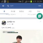 [인피니트] 얼굴<b>책</b>에 2배속 댄스 또 올라옴!!