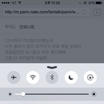 [인피니트] ###주간아 <b>메일</b>나눔쓰니야###