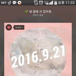 [BTOB] 스밍인증+ 서양수박불만