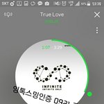 [인피니트] 헐 25일 팬싸<b>일정</b>뜬거 ㄹㅇ임?