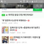 [방탄소년단] 그분 스포해서 <b>난감</b>한가보다