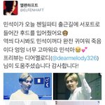 [시우민] 오늘자 인증<b>요정</b> 시우민>.<