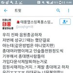 [인피니트] 짹에음원총공총대모집한대