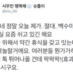 [시우민] 시우민 "뭔가 하나가 툭튀어나올거.."