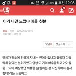 [EXO] 애들 <b>친분</b> 이게 팩트