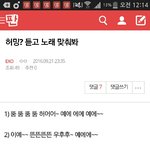 [EXO] 이거 답