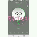 [인피니트] 스밍,투표인증