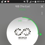 [인피니트] 밑동네 타팬인데요