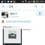 [방탄소년단] 타1블로님