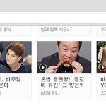 [인피니트] <b>스타</b>캐스트 - 인피니트 비주얼 태풍이 온다