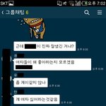 [머리아프다] 잘생긴게 죄냐고 한 앤데