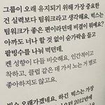 [모두드루와] 빅스가 논란이 없었던이유.<b>jpg</b>