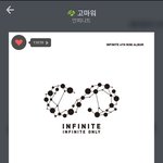[인피니트] 이노래 넘 <b>뭉클</b>해ㅠ