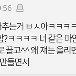 [EXO] 구충이 밥씽이 나를거 같으니까 ㅂㄷㅂㄷ 댓글 ㅋㅋㅋ