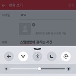 [인피니트] 스밍한번에 걸리는 시간