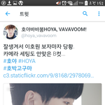 [인피니트] 훠<b>니이</b>사진너무좋다