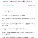 어떤 사이트에서 본 우리나라 <b>페미니즘</b>에 대한 비판