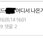 우우<b>배드</b> 판시초아님;;ㅋㅋㅋ