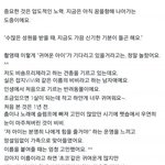 [EXO] 하.... <b>비비</b> 진짜 부럽다.