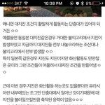 지진 걱정하는 애들아 이거 읽고 조금이라도 <b>안심</b>해