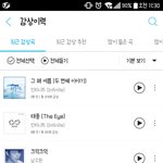 [인피니트] 인증~~