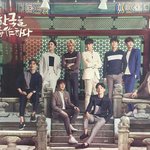 [세훈] 160922 롯데면세점 <b>홈페이지</b>