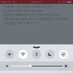 [인피니트] 아니 12시기준...