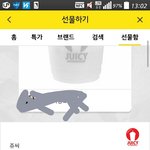 <b>쥬씨</b> 메뉴를 찾각함....?