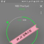 [인피니트] 갤에서 만든 총대있는 까페 링크