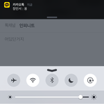 [인피니트] 기름<b>종이</b> 어디써...?