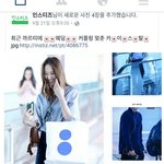 [EXO] 야 인티 <b>해킹</b>당했냐
