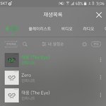 [인피니트] ㅅㄷ아 걱정거리때문에 기분안좋았는데