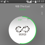 [인피니트] 배송은 잘왔는데 내가 다구겨버렸어...