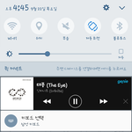 [인피니트] ㅋㅋㅋㅋㅋ어제 주간ㅣ아에서 하ㅣㅣ니 ㅋㅋ