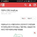 [가지시리즈] 나도 사칭이있네..