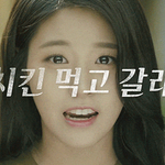 [술안주용] 종류별 갓 치킨 종결!!