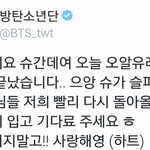[방탄소년단] 진짜 민<b>윤</b>깈ㅋㅋㅋㅋㅋㅋㅋㅋ