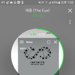 [인피니트] 감기 <b>조심</b>해ㅠㅜㅜ