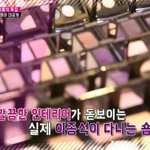 [모두드루와] 이종석 드라마메이크업의 비밀..ㄷㄷㄷ.<b>jpg</b>