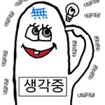 [너무답답해] 도와줘요