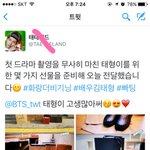 [방탄소년단] 개쩌는걸..?