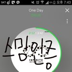 [인피니트] <b>명수</b> 인스타에 올린