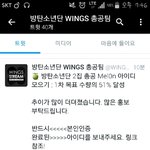 [방탄소년단] <b>서양</b>수박 총공 아이디 부족
