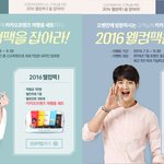 [댓글부탁해] 현재 남자아이돌 비주얼 <b>TOP</b>3라고 보는 아이돌.JPG