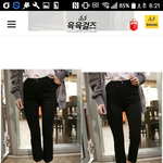 [옷어때] 1초만기부해줘 이 옷 어때?