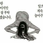 [댓글부탁해] 다들 짝<b>남</b>한테 <b>말</b> 어떻게 걸어?ㅠㅠ
