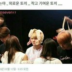 [세븐틴] 뭔가 <b>명호</b>이름