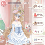[아이럽<b>니키</b>] 얘들아 둘 중에 뭐가 더 나아...??ㅠㅠ